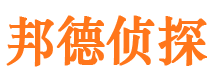 惠安私人侦探